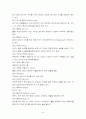 FIFA 월드컵 44페이지