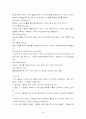FIFA 월드컵 46페이지