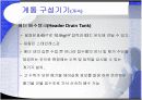 방사성기체폐기물 처리계통 31페이지