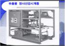 방사성기체폐기물 처리계통 49페이지