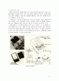 발광다이오드 LED(light emitting diode) 실험예비 6페이지