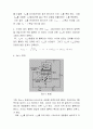 11장 공통이미터회로에서의 전류이득 3페이지