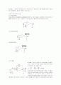 27장 연산증폭기(OP AMP). 2페이지