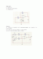 27장 연산증폭기(OP AMP). 7페이지