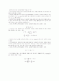 UHF대역 여파기 보고서 3페이지