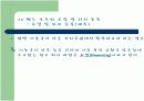 핸드 오프와 로밍 및 위치등록 PPT발표자료 9페이지