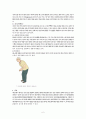 노인케이스  2페이지