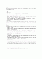 노인케이스  3페이지