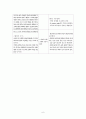 노인케이스  6페이지