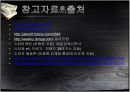 스타마케팅 34페이지