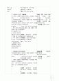 보건소 케이스 17페이지