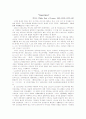 펠드만(Feldman)의 작품 감상 비평방법에 따른 미술작품 분석과 컨텍스트- 프란시스코 고야(Goya)'1808년 5월 3일의 학살 The Shootings of May Third 1808'-파블로 피카소(Pablo Picasso)'게르니카 Guernica' 7페이지
