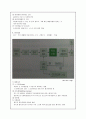 물과 수질오염  8페이지