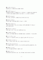 보디빌딩(웨이트트레이닝) 학습지도안 21페이지