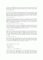 자원봉사와 사회복지 4페이지