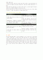 나의swot분석 4페이지
