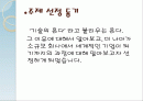 기술혁신-혼다 2페이지