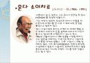 기술혁신-혼다 7페이지