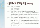 기술혁신-혼다 38페이지