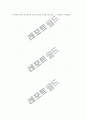 시 감상평 3페이지