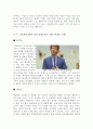 [최신A+자료]다문화가정 레포트[다문화가정에 대한 문제점과 현황][다문화가정에 대한 개선방안과 교육방안 및 해결책 총정리][다문화가정에 대한 조사][다문화현상에대한고찰]  10페이지