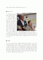 [최신A+자료]다문화가정 레포트[다문화가정에 대한 문제점과 현황][다문화가정에 대한 개선방안과 교육방안 및 해결책 총정리][다문화가정에 대한 조사][다문화현상에대한고찰]  11페이지