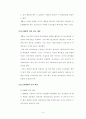 Rip,Ospf,C언어로 구현 및 소스,주석 포함 5페이지