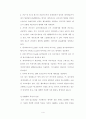 Rip,Ospf,C언어로 구현 및 소스,주석 포함 6페이지