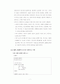 Rip,Ospf,C언어로 구현 및 소스,주석 포함 9페이지