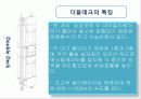 특수 승강기(더블 데크) 3페이지
