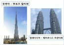 특수 승강기(더블 데크) 6페이지