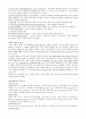 기관지확장증 case study 2페이지
