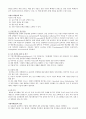 기관지확장증 case study 3페이지