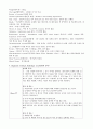 기관지확장증 case study 5페이지