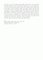 기관지확장증 case study 11페이지