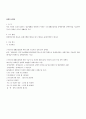 장애인 유형 6페이지