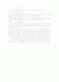 우리나라 빈곤아동의 실태(아동 복지) 9페이지