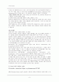 개와 고양이의 면역매개 피부질환 8페이지