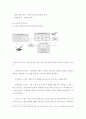 1. Oscilloscope 2. Function Generator 3. SMPS 4. Bread Board 2페이지