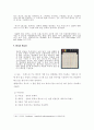 1. Oscilloscope 2. Function Generator 3. SMPS 4. Bread Board 6페이지