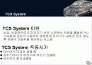 Brake System  24페이지