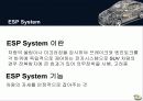Brake System  29페이지