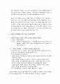 [막걸리]막걸리에 관한 완벽정리와 장점과 효능 및 국내의 막걸리 열풍의 현황과 배경 분석, 세계화를 위한 개선 및 발전방향 제시, 나의 견해  10페이지