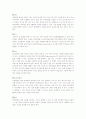 CASE STUDY - 간경변증(liver cirrhosis, LC)  5페이지
