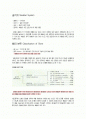 골격계(해부학)와 OS와 관련된 medical term & 약어  2페이지