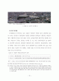 풍수지리의 주거입지를 적용한 현대적 이해에 관한 연구 86페이지