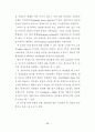   펜션시설 이용객의 선택속성 및 만족에 관한 연구  47페이지