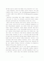   참여정부의부동산정책에관한연구  18페이지