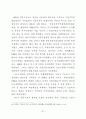   참여정부의부동산정책에관한연구  28페이지