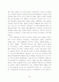   참여정부의부동산정책에관한연구  31페이지